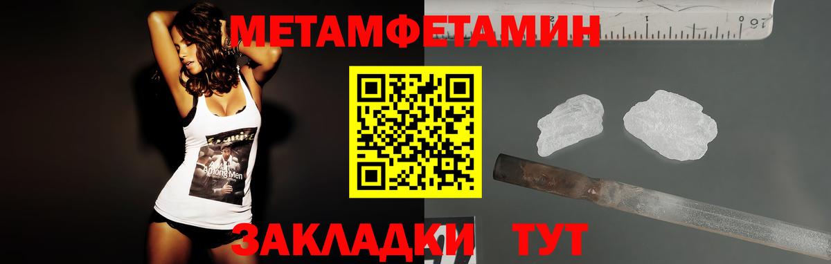 Amphetamine 97% Лиски