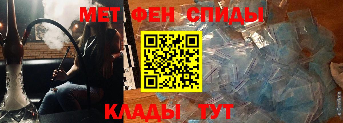 Амфетамин 97%  Вход с VPN  Amphetamine  Лиски 