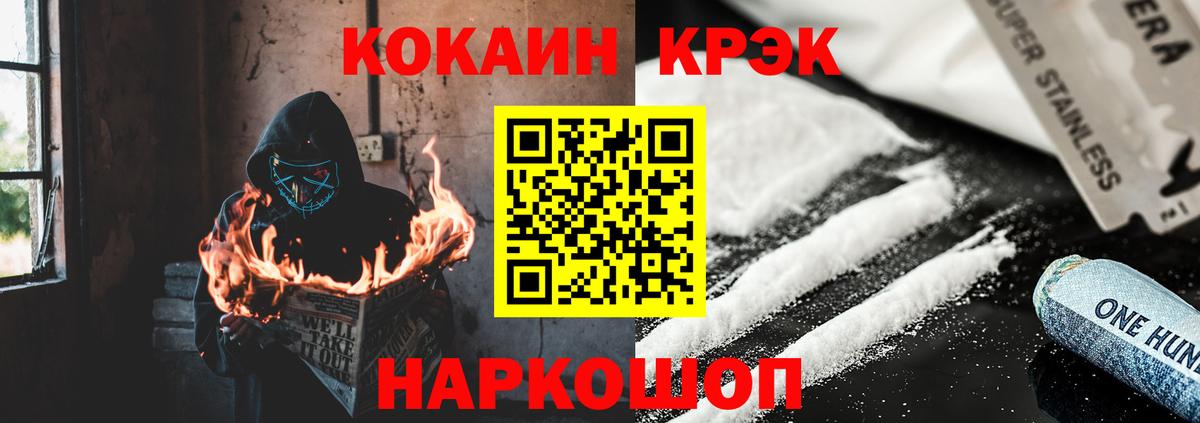 КОКАИН Эквадор Лиски
