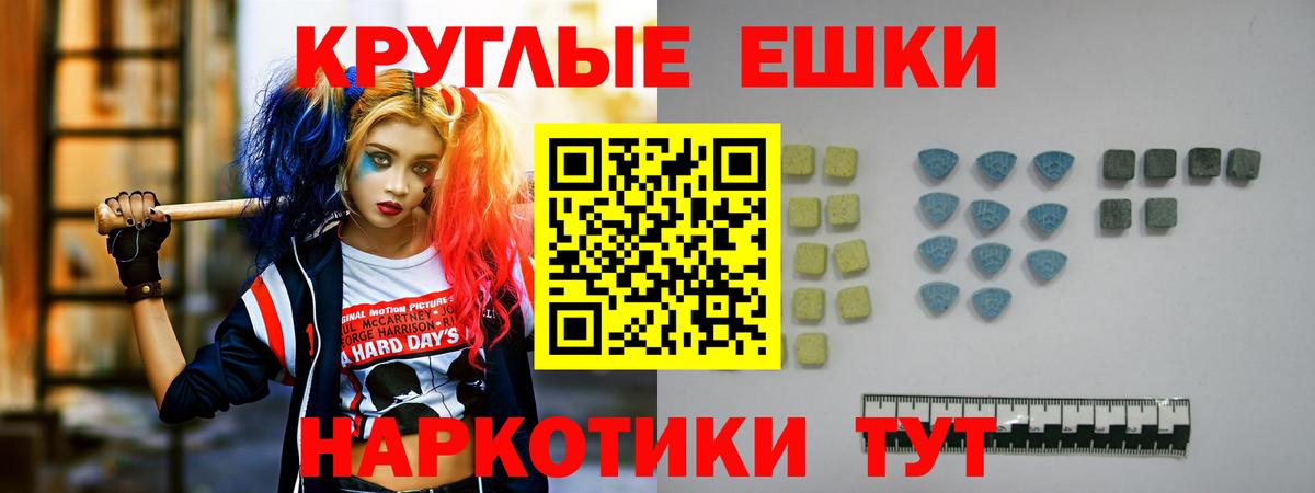 ЭКСТАЗИ таблы  Вход с VPN    сайт  дарк нет как зайти  Лиски  Экстази  ЭКСТАЗИ mix 