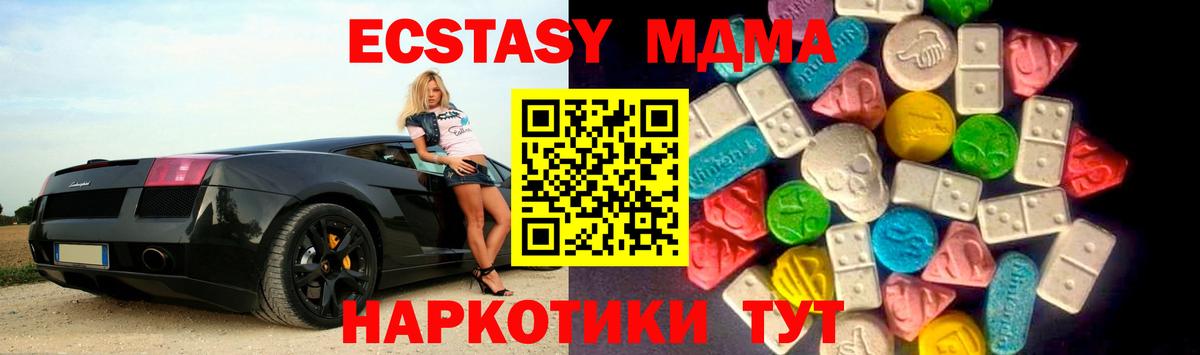 ЭКСТАЗИ mix Лиски