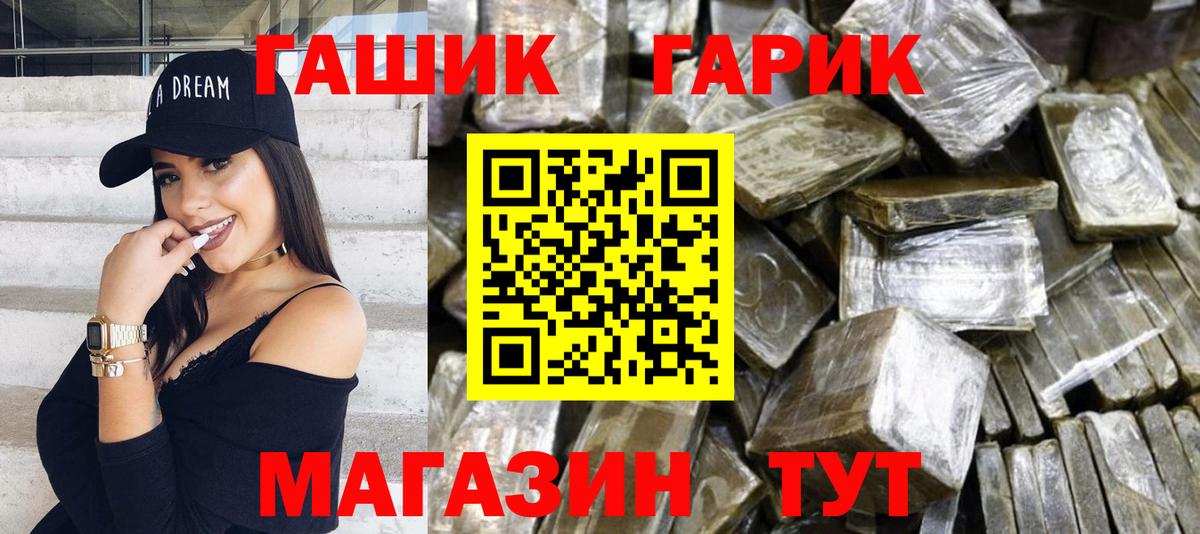 Лиски  ГАШИШ Cannabis  Гашиш  Вход с VPN 