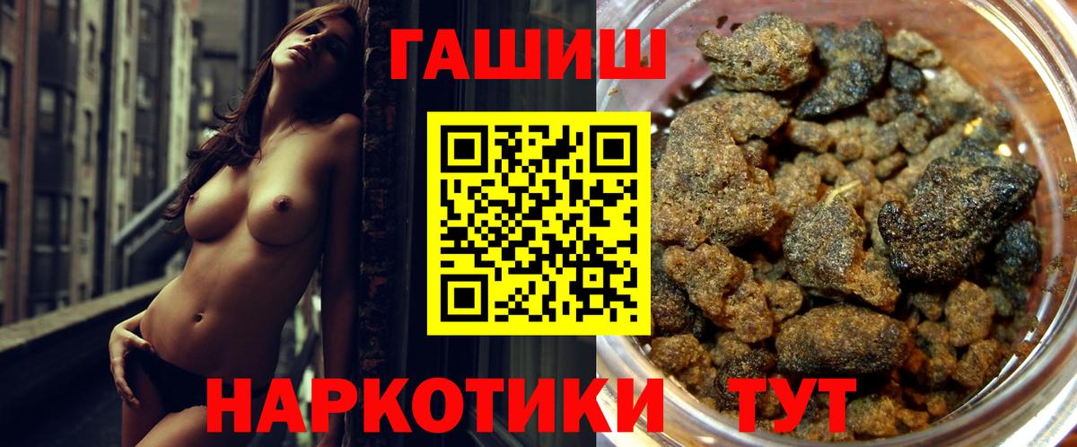 ГАШИШ Изолятор Лиски