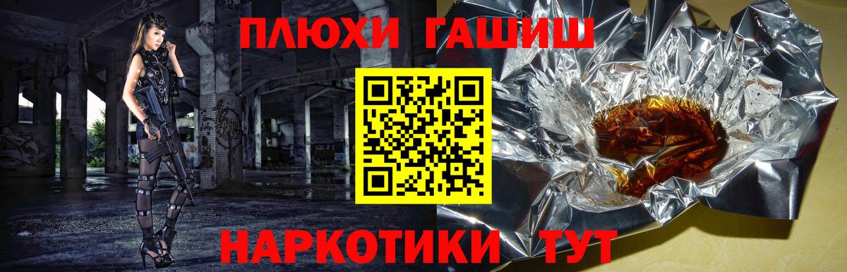 Лиски  Вход с VPN  Меф МЯУ МЯУ   ГАШ  Кокаин  Alpha PVP СК кристаллы  Гашиш  Канабис 