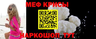 спиды Новозыбков