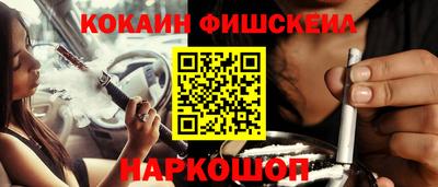 ECSTASY Новодвинск
