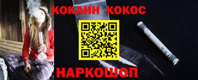 каннабис Наро-Фоминск