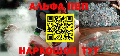 кокс Новокубанск