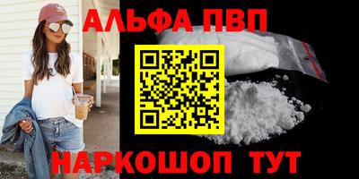 каннабис Наро-Фоминск