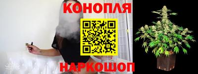 каннабис Нарткала