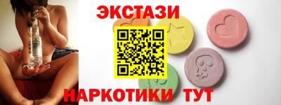 спиды Новозыбков