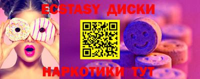 спиды Новозыбков