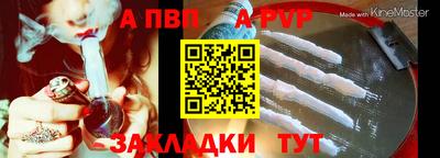 каннабис Наро-Фоминск