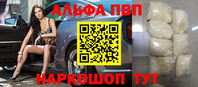 каннабис Наро-Фоминск