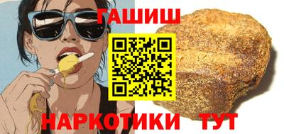 кокс Новокубанск