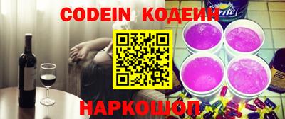кокс Новокубанск
