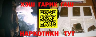 спиды Новозыбков
