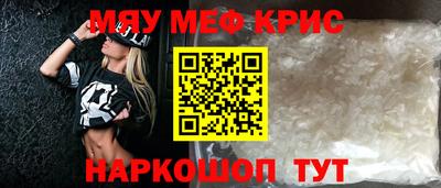 спиды Новозыбков
