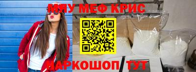 каннабис Наро-Фоминск
