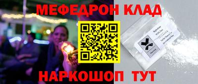 каннабис Наро-Фоминск