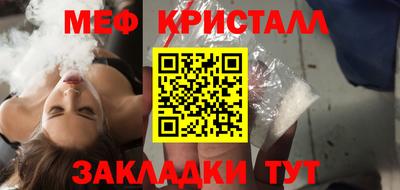 каннабис Наро-Фоминск