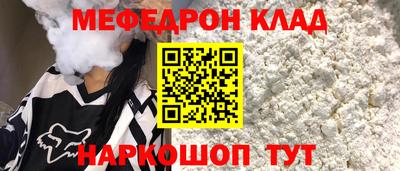 спиды Новозыбков