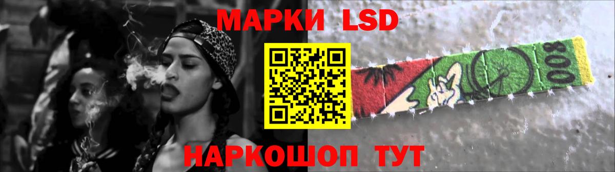 Лсд 25 экстази кислота  blacksprut как войти  Лиски  Вход с VPN 