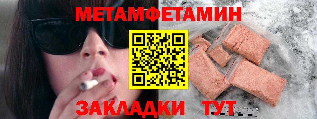 Лиски  Метамфетамин Декстрометамфетамин 99.9%  Вход с VPN  Метамфетамин Декстрометамфетамин 99.9% 