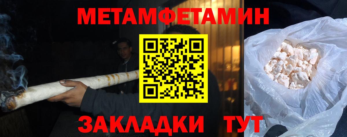 Первитин Декстрометамфетамин 99.9% Лиски