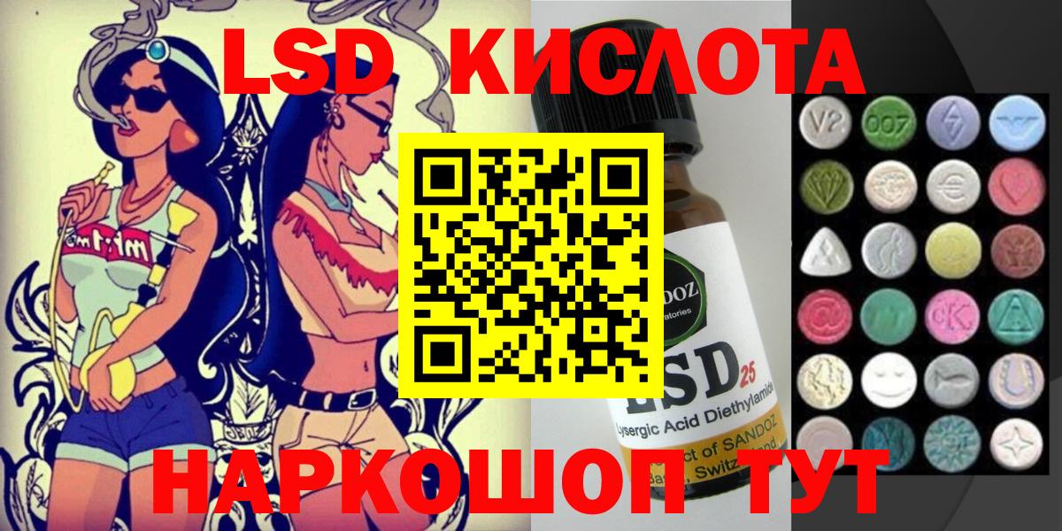 Марки 25I-NBOMe 1,8мг  Вход с VPN  Лиски  Марки 25I-NBOMe 1,8мг 