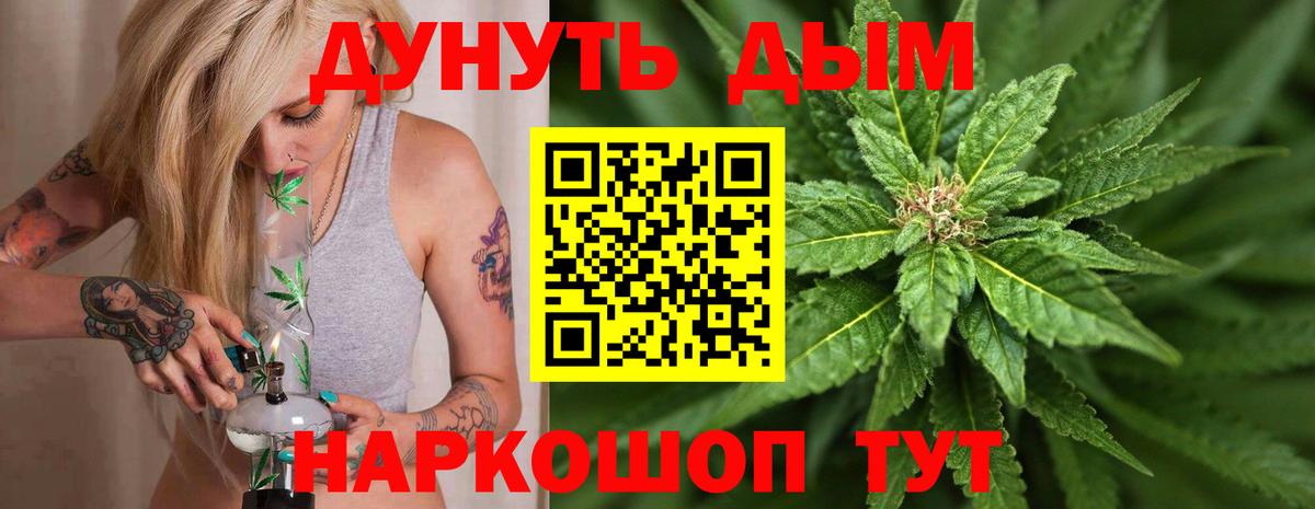 МАРИХУАНА VHQ  Шишки марихуана OG Kush  МАРИХУАНА LSD WEED  Вход с VPN  Лиски 